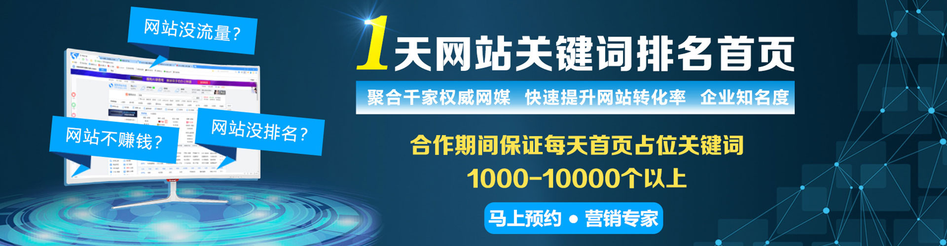 延庆百度竞价广告