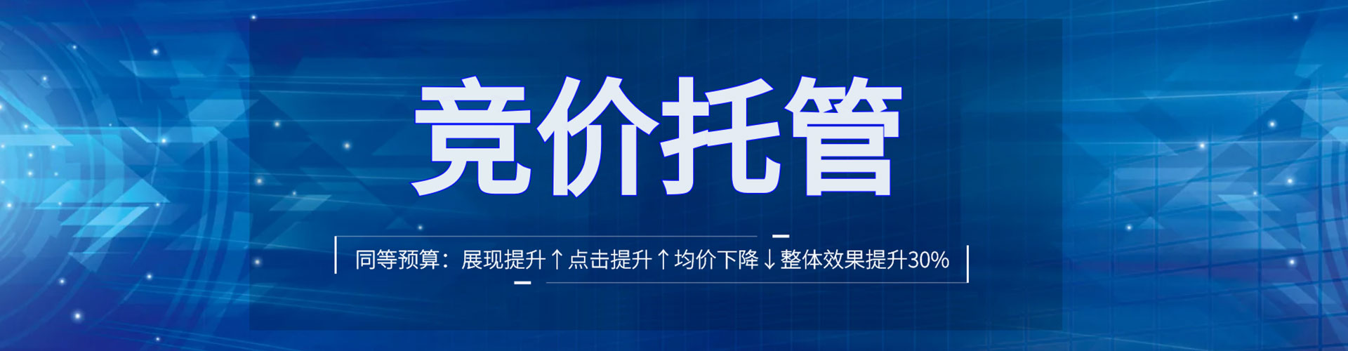 延庆百度开户返点
